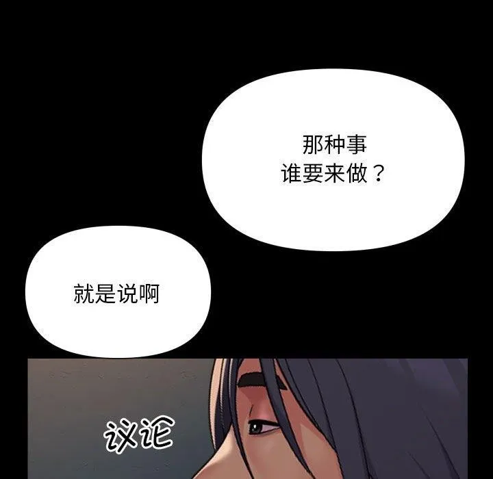 敲開你的門第140話