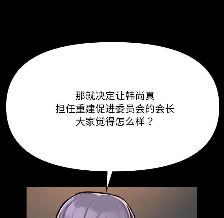敲開你的門第140話