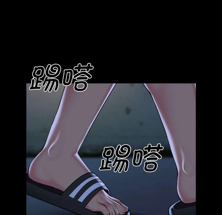 敲開你的門第140話
