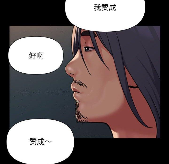敲開你的門第140話