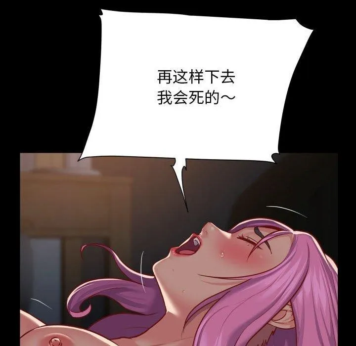 敲開你的門第140話