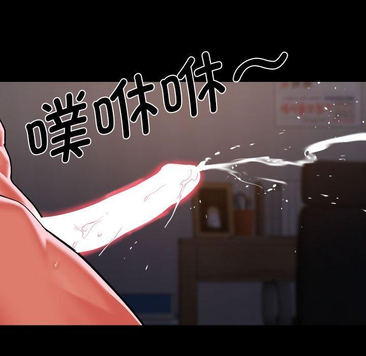 敲開你的門第140話
