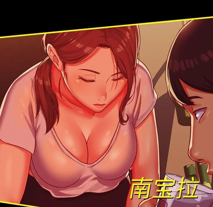 敲開你的門第140話