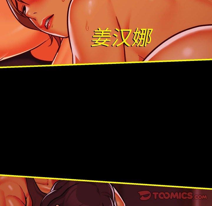 敲開你的門第140話