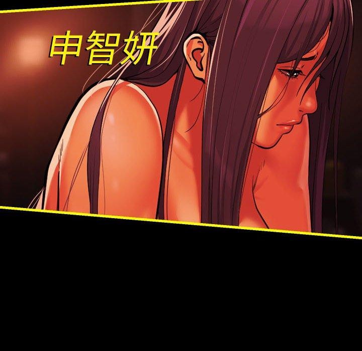 敲開你的門第140話