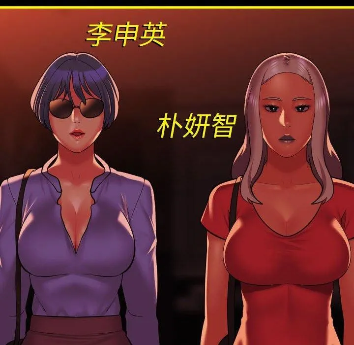 敲開你的門第140話