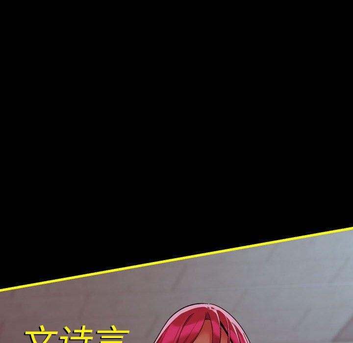 敲開你的門第140話