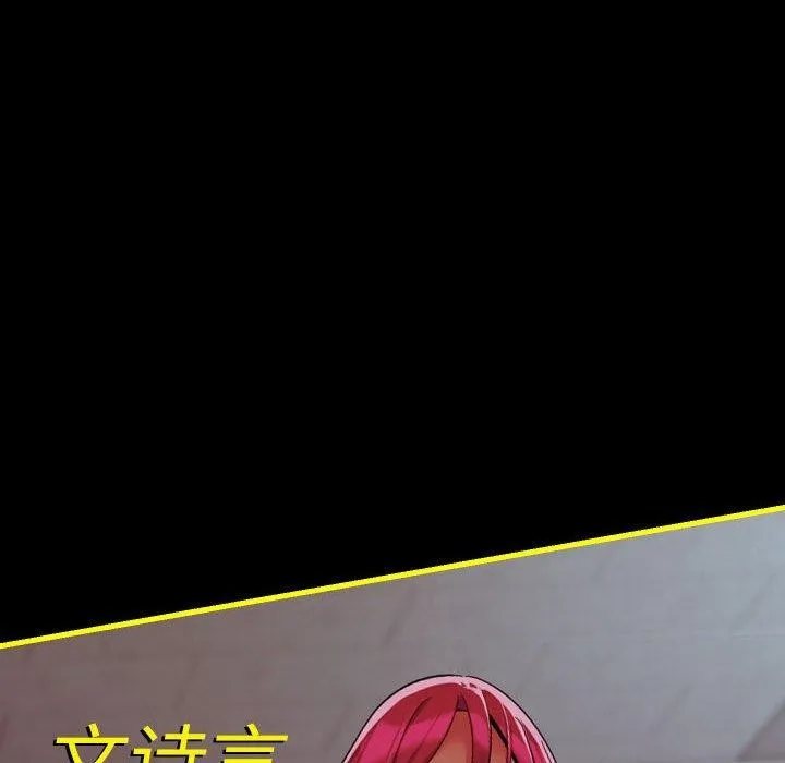 敲開你的門第140話