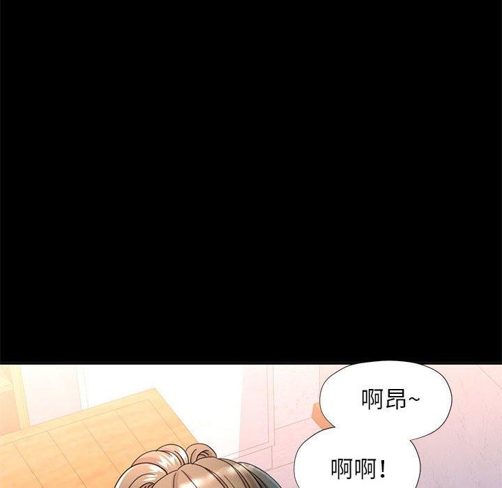 可以爱你吗第53話