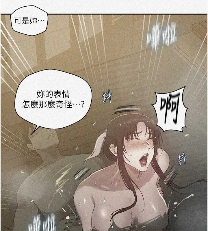 秘密教學第268話-不能在我老公面前插!