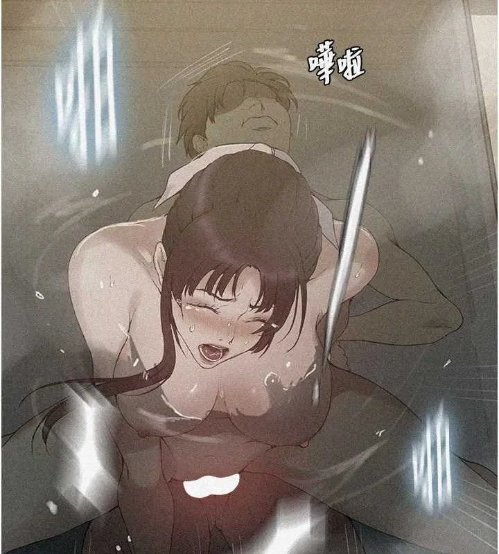 秘密教學第268話-不能在我老公面前插!