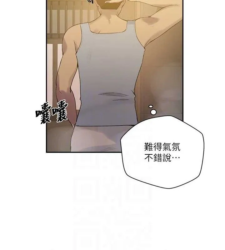 秘密教學第268話-不能在我老公面前插!