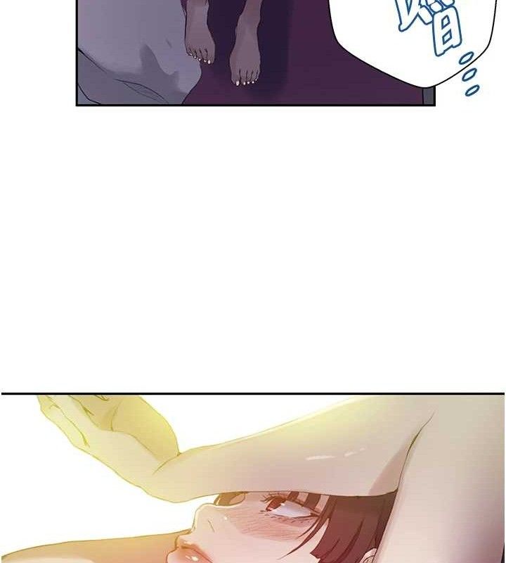 秘密教學第268話-不能在我老公面前插!