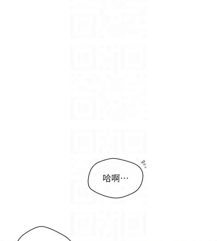 秘密教學第268話-不能在我老公面前插!