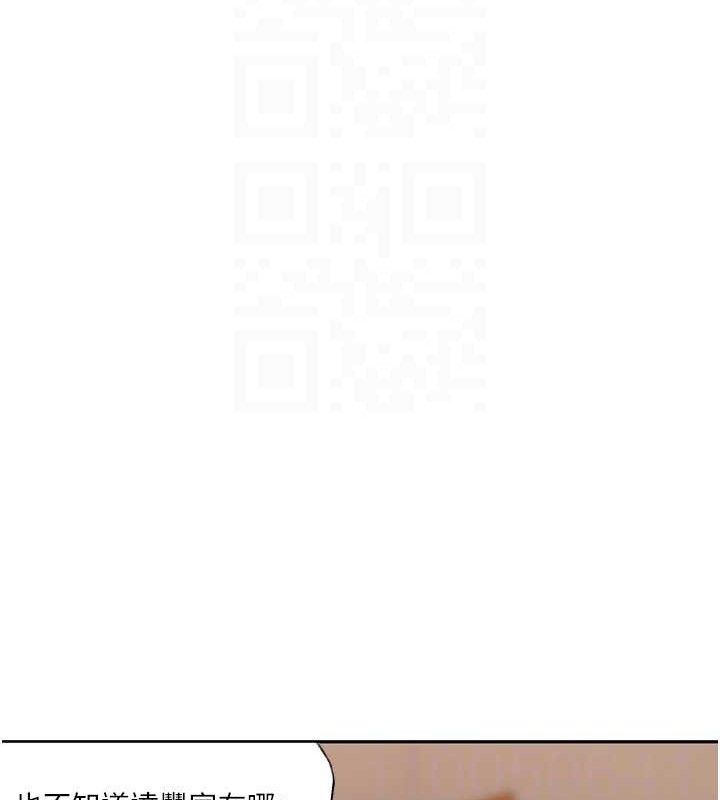 秘密教学第268話-不能在我老公面前插!