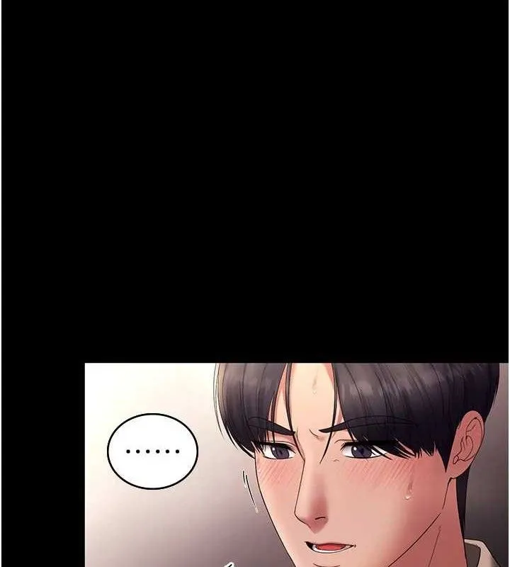 老闆娘的誘惑第54話-源源不絕的噴泉