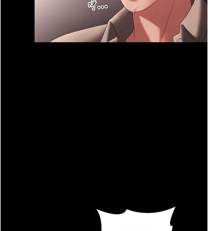 老闆娘的誘惑第54話-源源不絕的噴泉