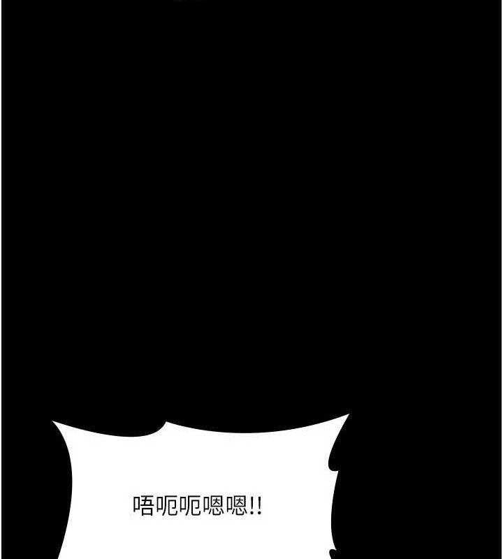 老闆娘的诱惑第54話-源源不絕的噴泉
