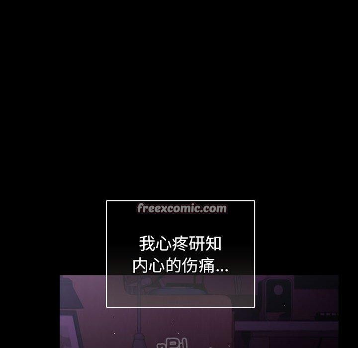 遊戲規則我來定第100話