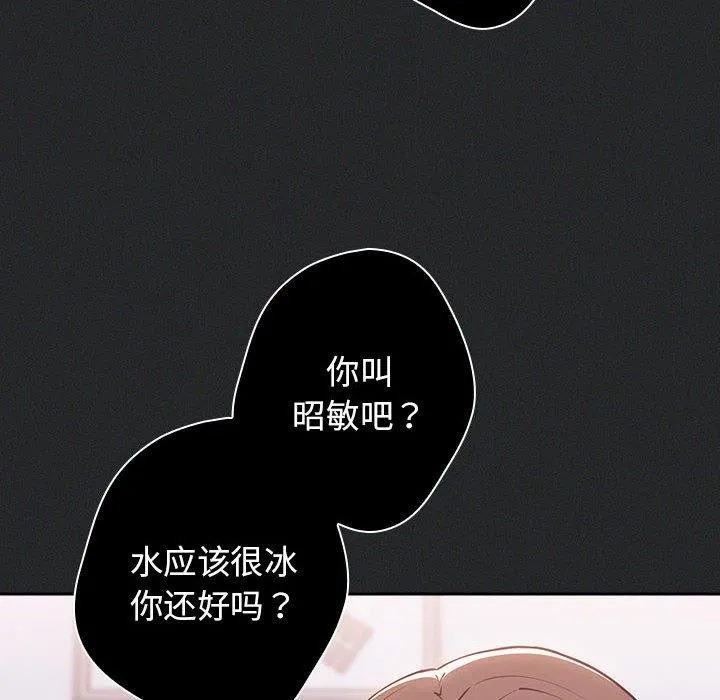 遊戲規則我來定第100話