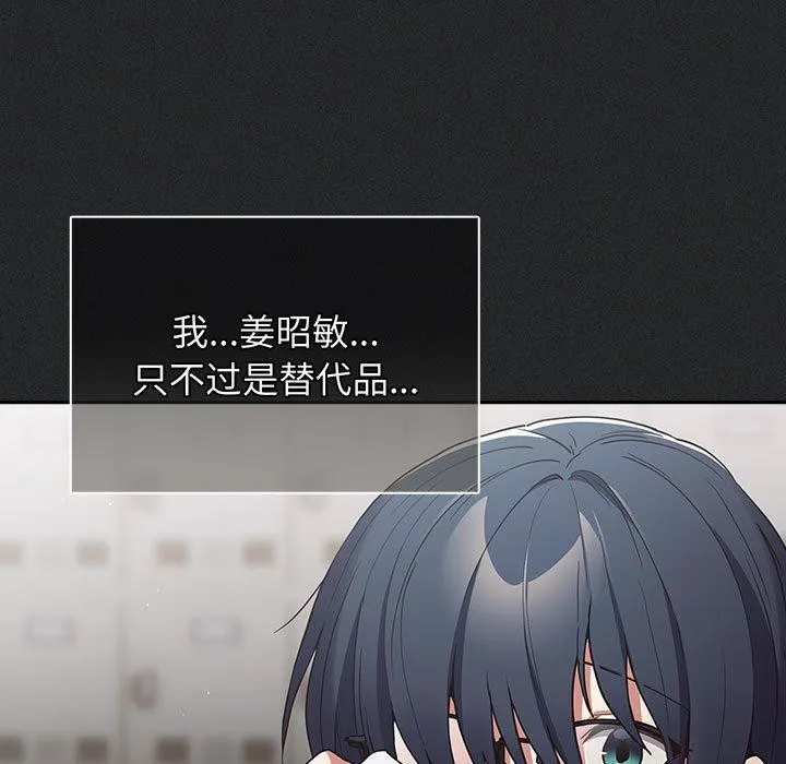 遊戲規則我來定第100話