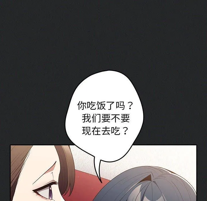 遊戲規則我來定第100話