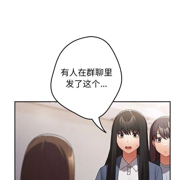 遊戲規則我來定第100話
