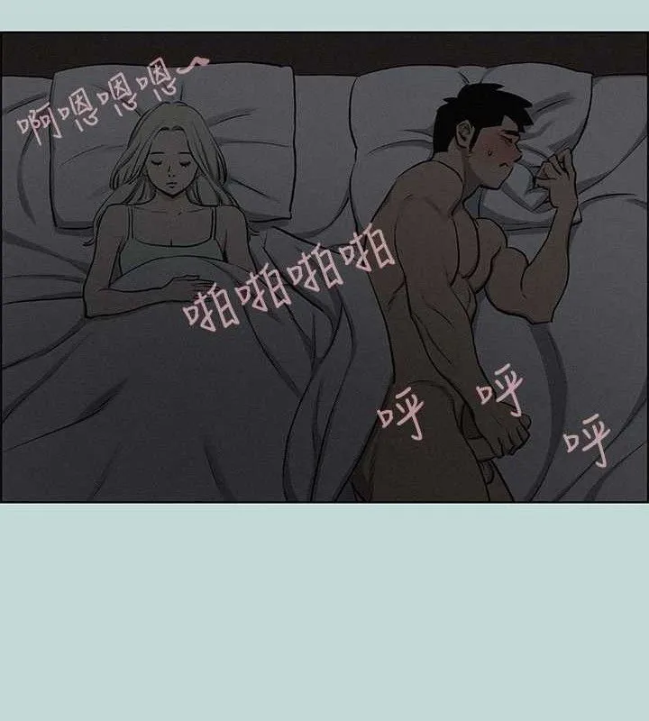 縱夏夜之夢(無碼版)第69話-一整天只想X恩舒
