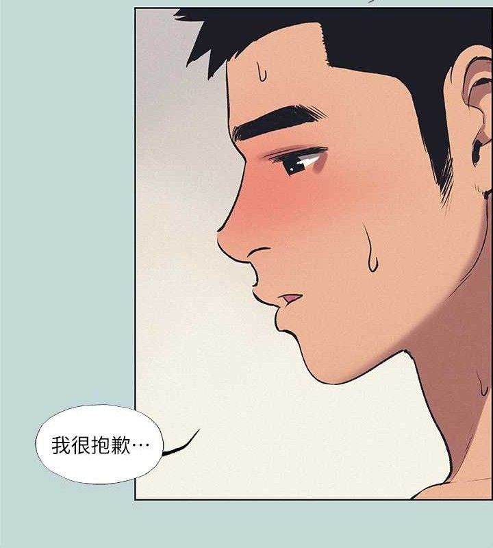 纵夏夜之梦(无码版)第70話-正雄，我下巴好痠&hellip;