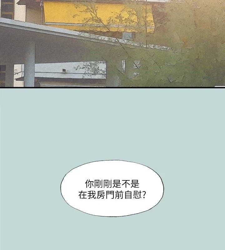 纵夏夜之梦(无码版)第70話-正雄，我下巴好痠&hellip;