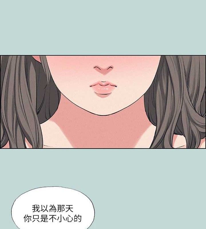 纵夏夜之梦(无码版)第70話-正雄，我下巴好痠&hellip;