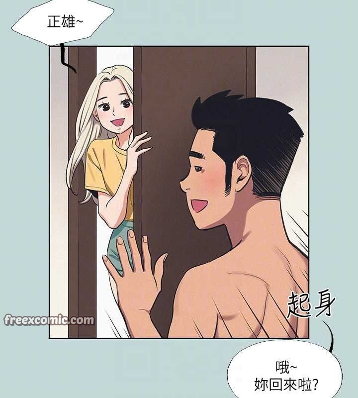纵夏夜之梦(无码版)第70話-正雄，我下巴好痠&hellip;