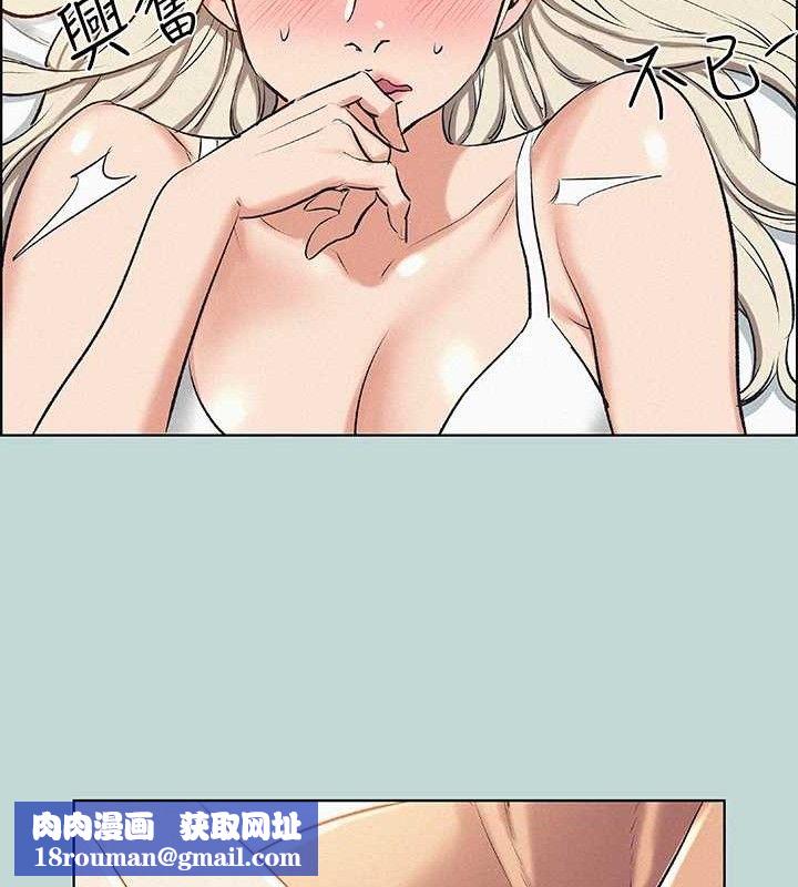 纵夏夜之梦(无码版)第70話-正雄，我下巴好痠&hellip;