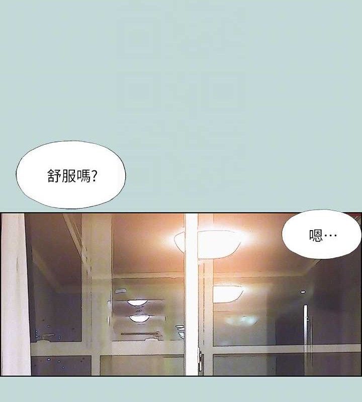 纵夏夜之梦(无码版)第70話-正雄，我下巴好痠&hellip;