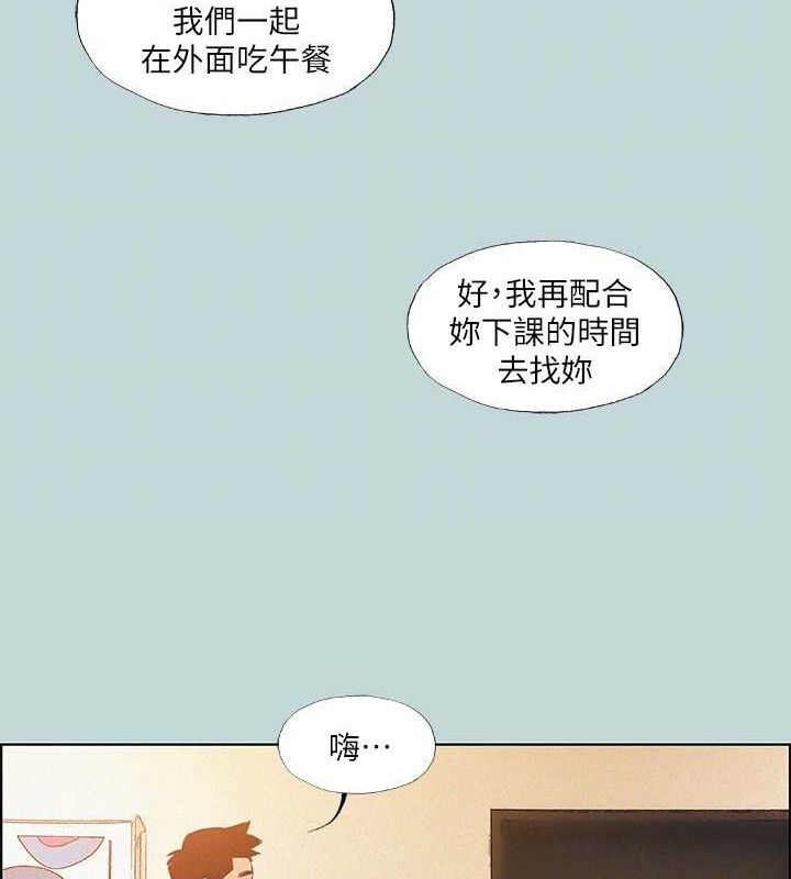 纵夏夜之梦(无码版)第70話-正雄，我下巴好痠&hellip;