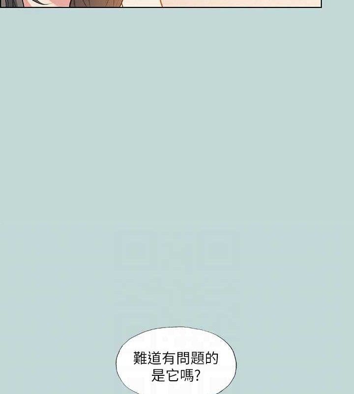 纵夏夜之梦(无码版)第70話-正雄，我下巴好痠&hellip;