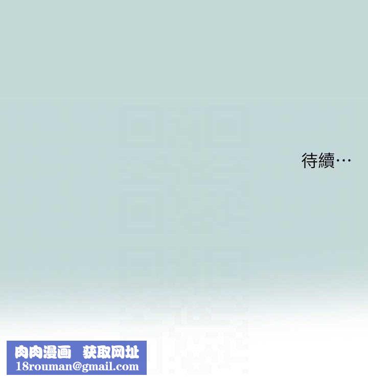 纵夏夜之梦(无码版)第70話-正雄，我下巴好痠&hellip;