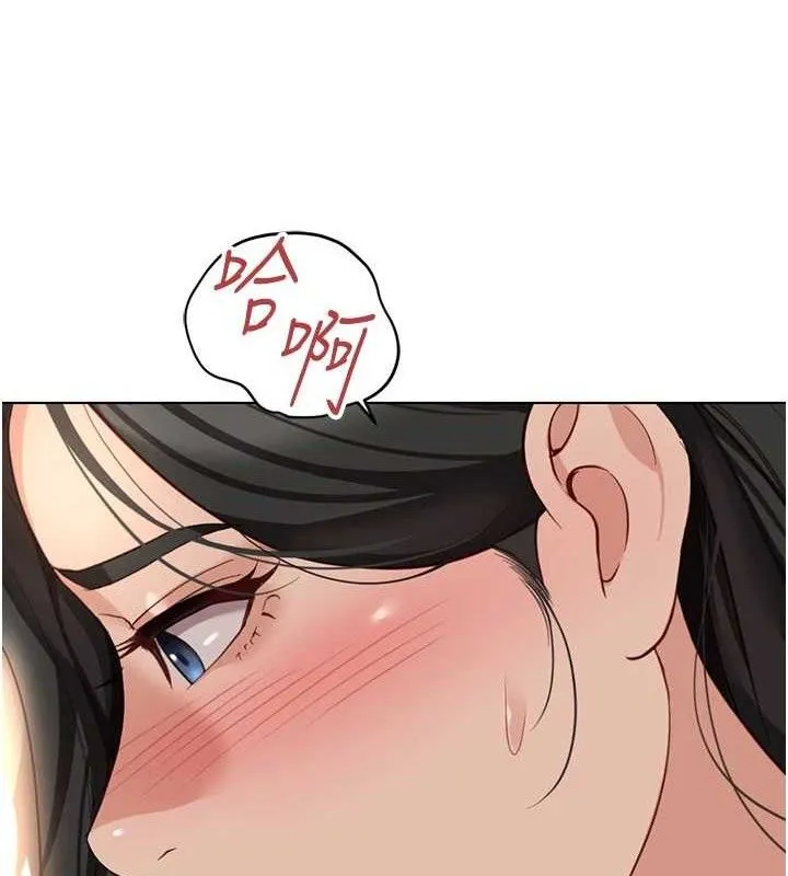 魯蛇社畜的金手指第21話-被美足摩擦的快感