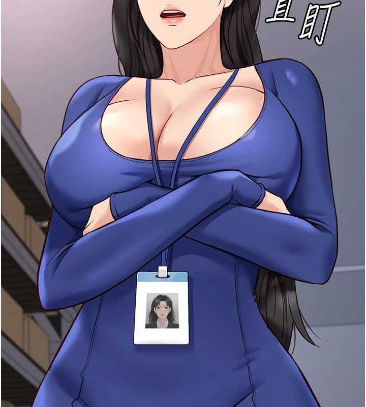鲁蛇社畜的金手指第21話-被美足摩擦的快感