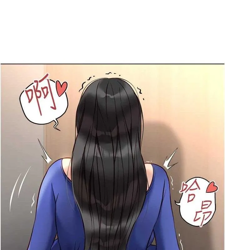 魯蛇社畜的金手指第21話-被美足摩擦的快感
