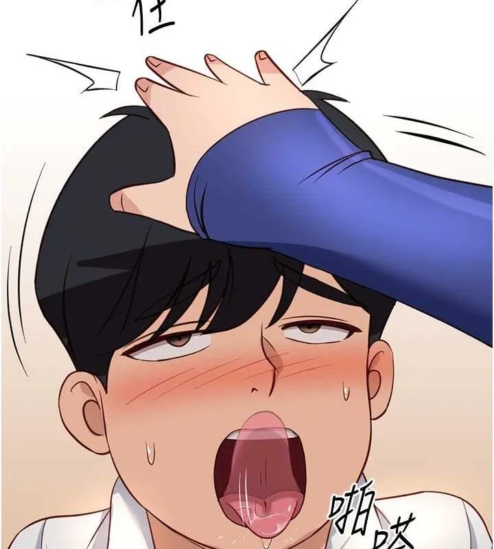 魯蛇社畜的金手指第21話-被美足摩擦的快感
