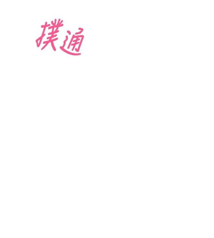 恶次人生第25話-琪恩淫蕩的一面