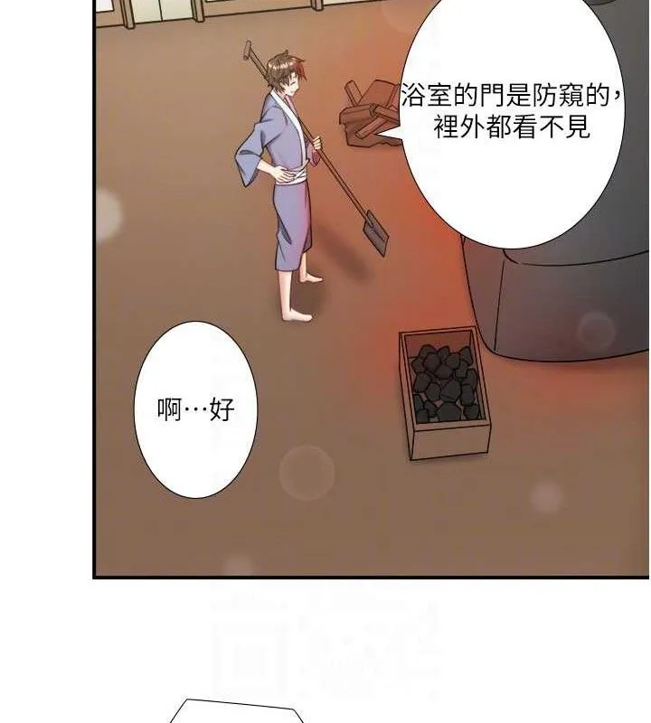 秘密溫泉:混湯旅館第30話-第一次被顏射的鈴