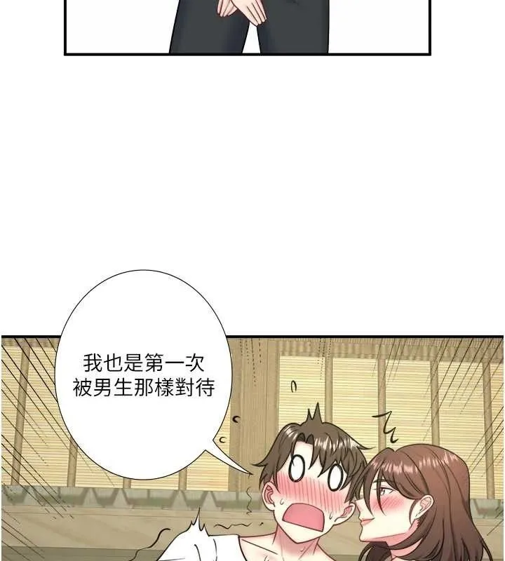 秘密溫泉:混湯旅館第30話-第一次被顏射的鈴