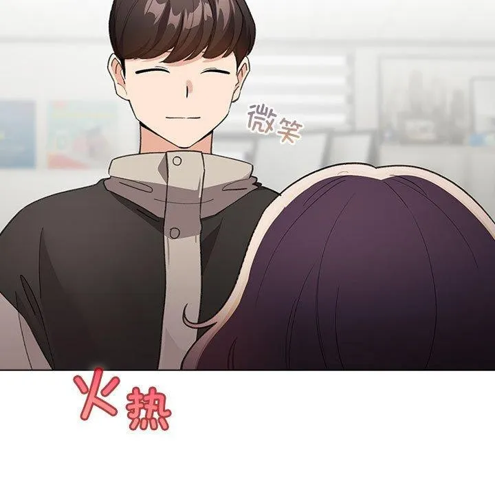 配角的生存任務第14話