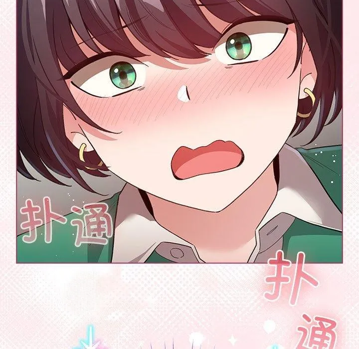 配角的生存任務第14話