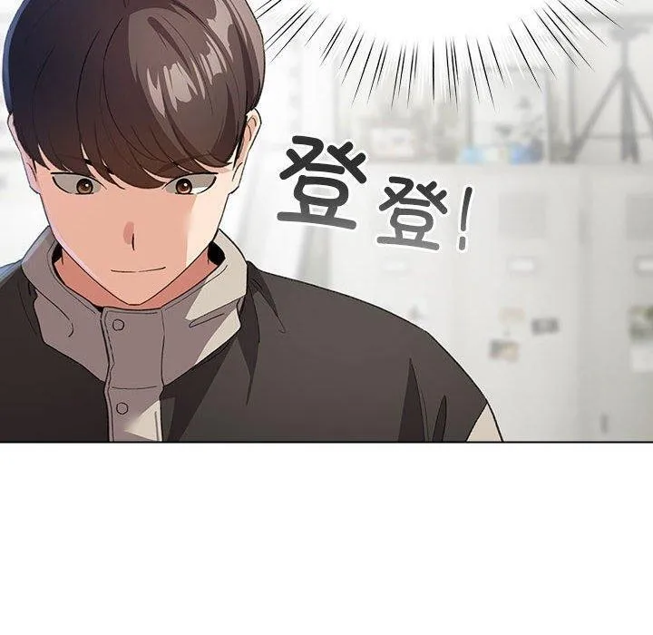 配角的生存任務第14話