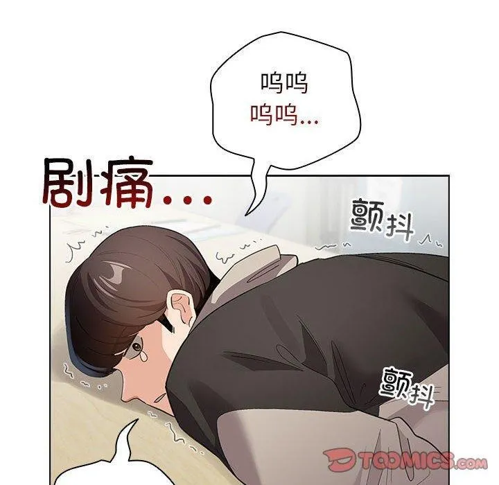 配角的生存任務第14話
