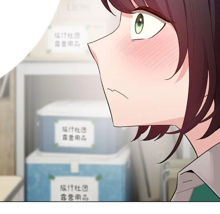 配角的生存任務第14話