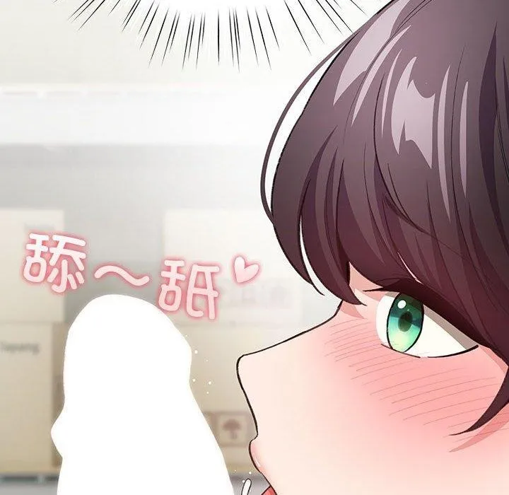 配角的生存任務第14話